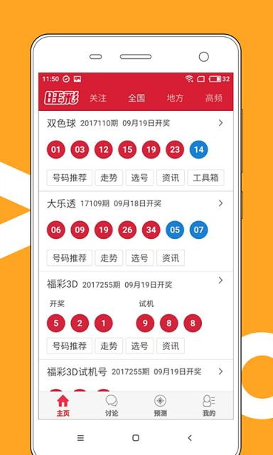 鸿兴棋牌最新app2