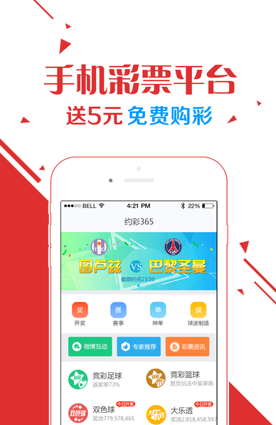 香港特马资料930最准app0