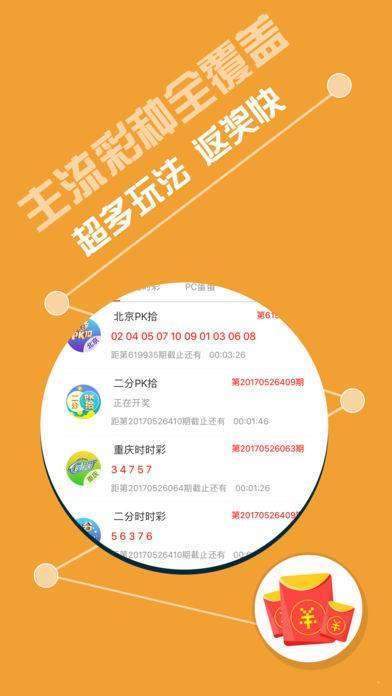 福利彩票在线购买平台有哪些好