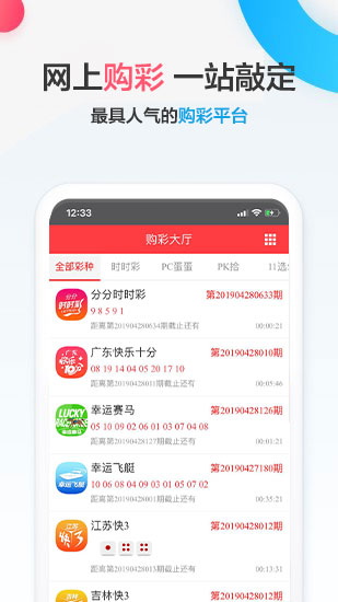 香港正版资料全年免费公开官方app1