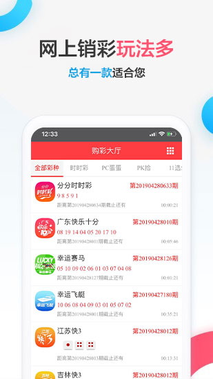 香港正版资料全年免费公开官方app2