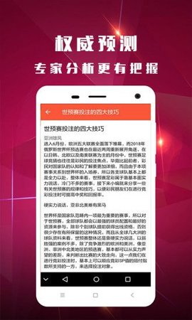千王AAA官方app1