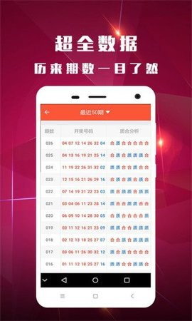 千王AAA官方app2