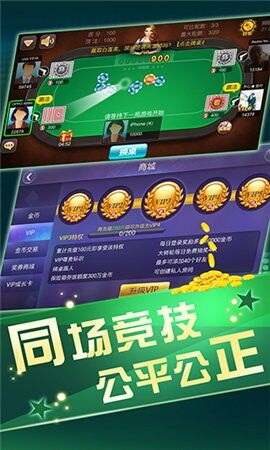 神话棋牌go2win官方app2