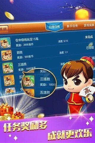 战虎国际棋牌最新app0