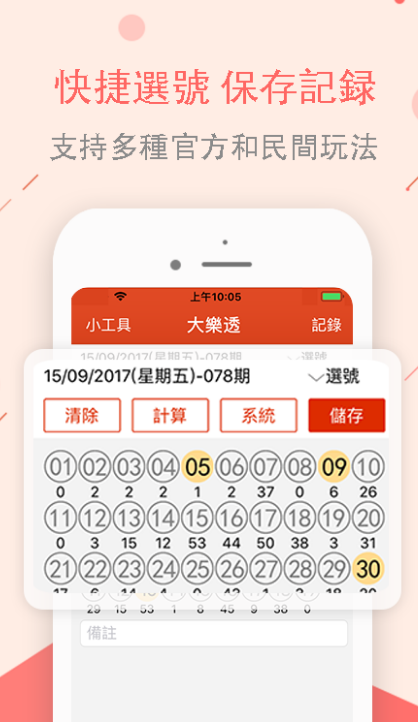 本港台现场报码开奖kj138开奖结果官方app1