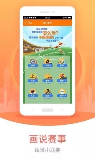 澳门论坛六肖6码今晚开奖官方app4