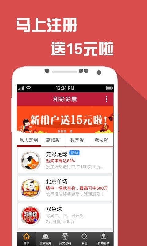 王中王白小姐六肖中特期期准官方app3