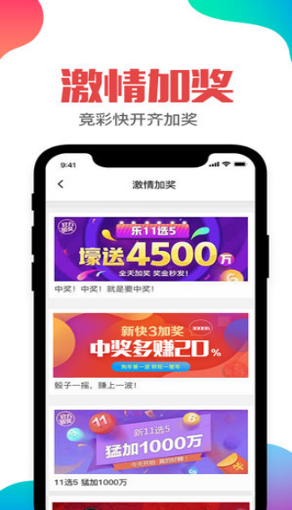 香港一码一肖期期免费公开中特app2
