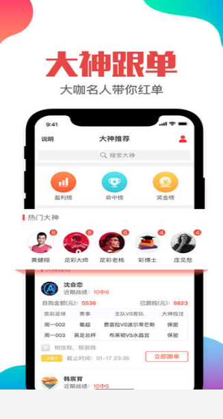 香港一码一肖期期免费公开中特app3