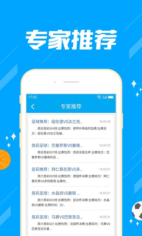香港九龙心水老牌图库免费资料官方app0