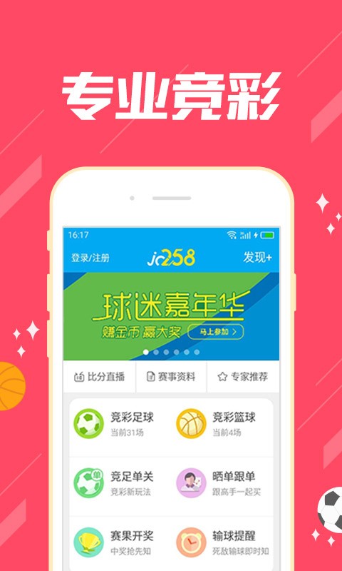 香港九龙心水老牌图库免费资料官方app2