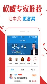 香港58彩票安卓软件1
