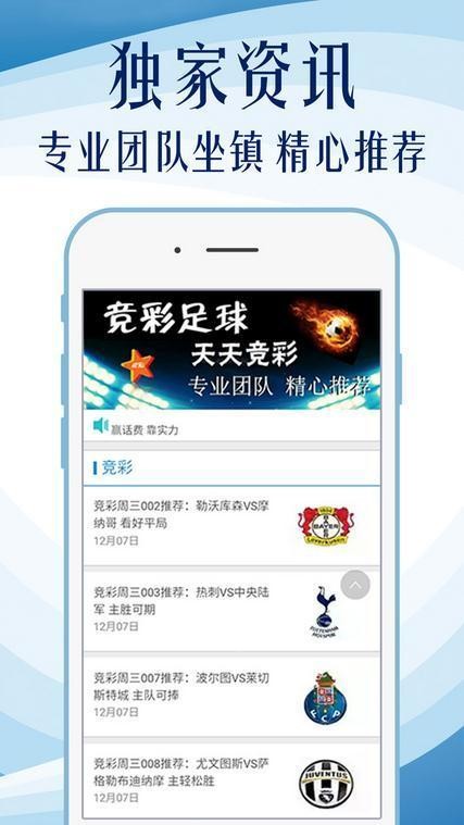 2022年香港图库免费资料大全app0
