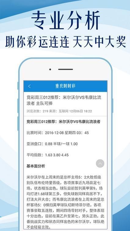 2022年香港图库免费资料大全app1