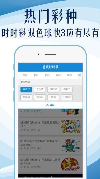 2022年香港图库免费资料大全app2