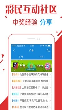 年三肖三马期期准选一码903资料免费官方app3