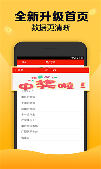 香港挂牌彩图之全篇资料最完整篇官方app0
