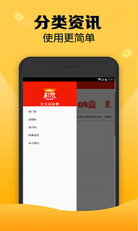 香港挂牌彩图之全篇资料最完整篇官方app2